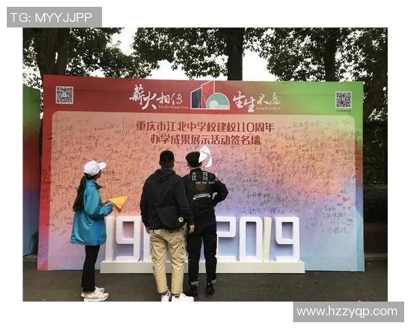 足球场球星签名高清图片集明星足迹定格经典瞬间