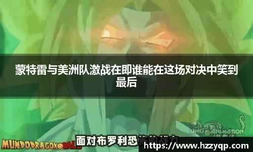 678体育